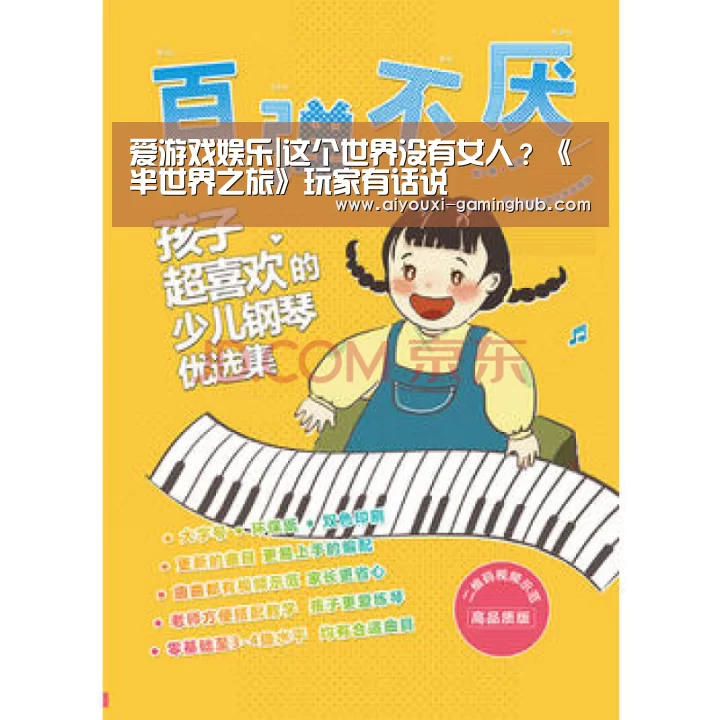 爱游戏电竞竞猜平台