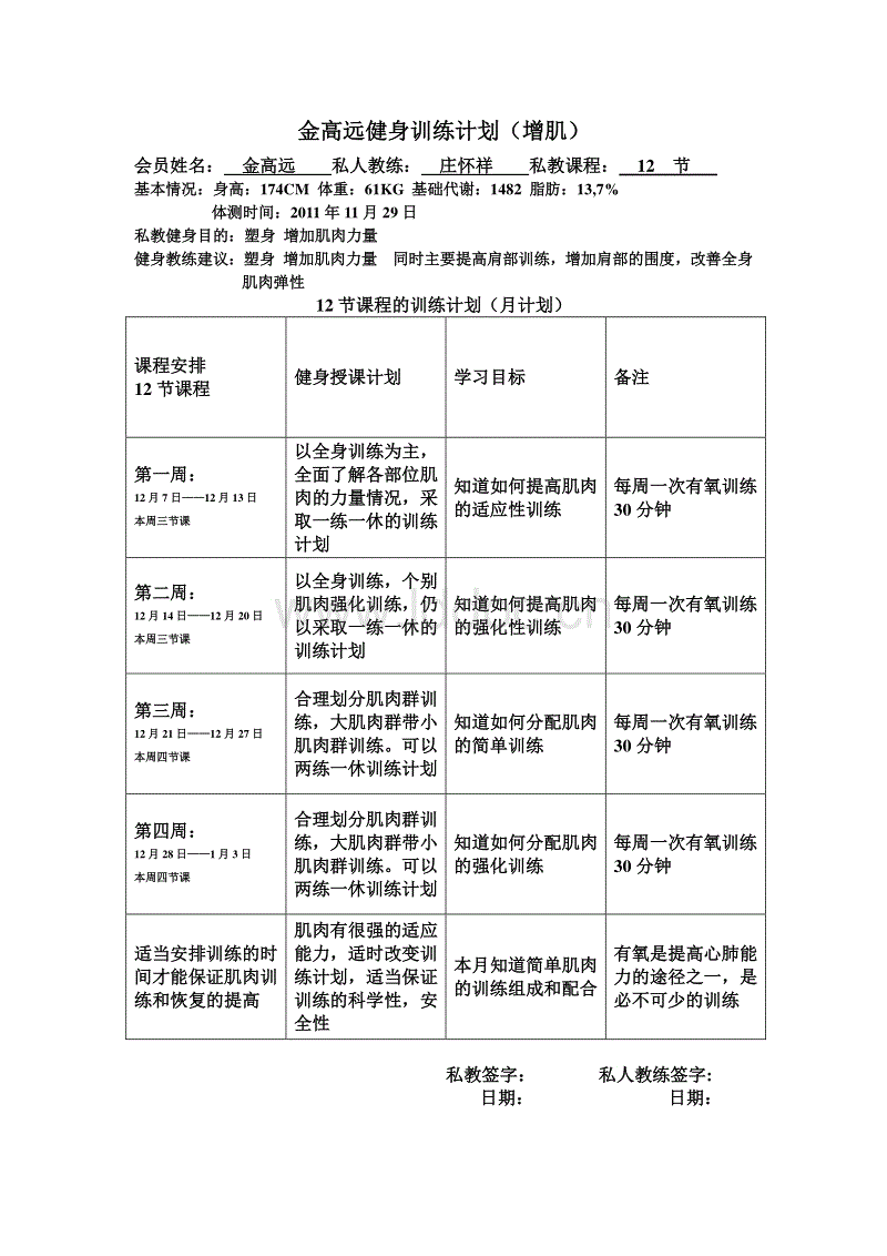 爱游戏电竞竞猜平台