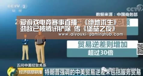 爱游戏电竞竞猜平台
