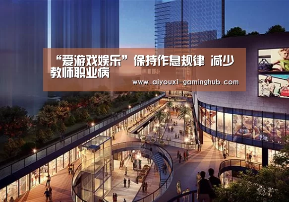 爱游戏电竞竞猜平台