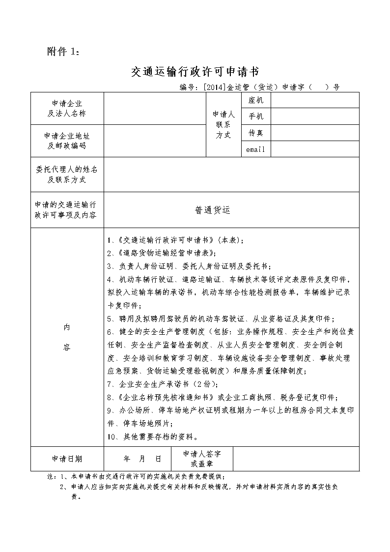 爱游戏电竞官网
