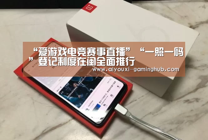 爱游戏电竞竞猜平台