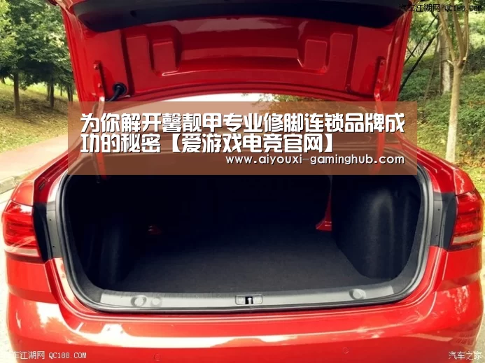 爱游戏电竞官网