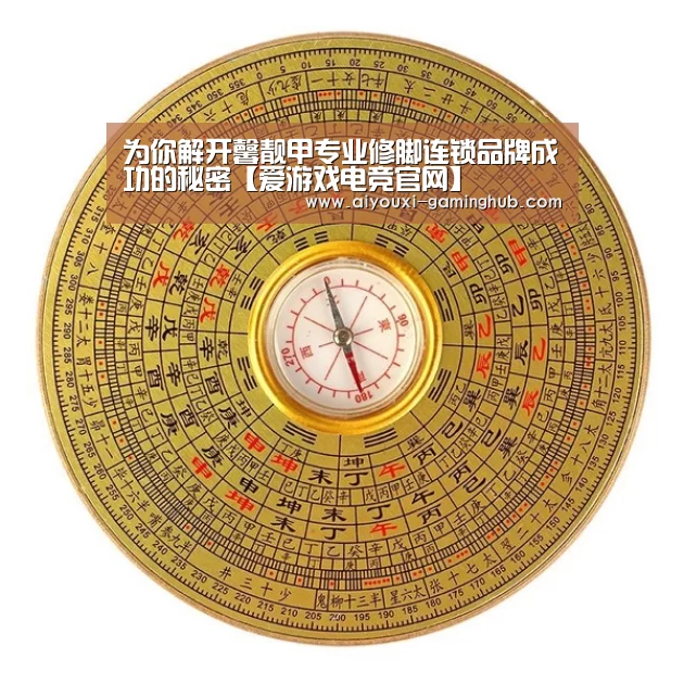 爱游戏电竞官网