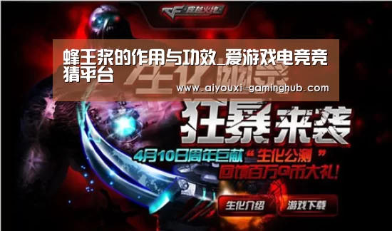 爱游戏娱乐