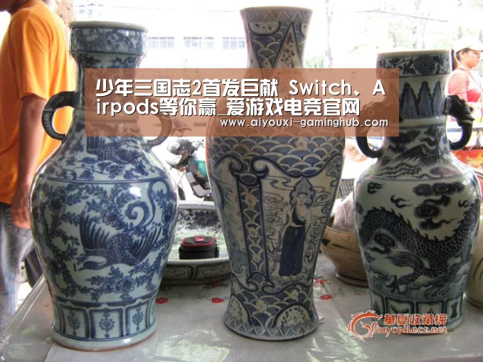 爱游戏电竞竞猜平台