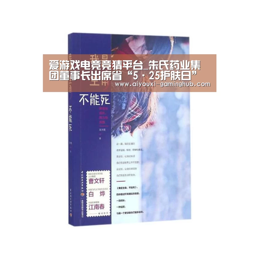 爱游戏娱乐