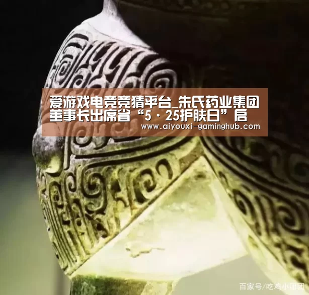 爱游戏电竞赛事直播