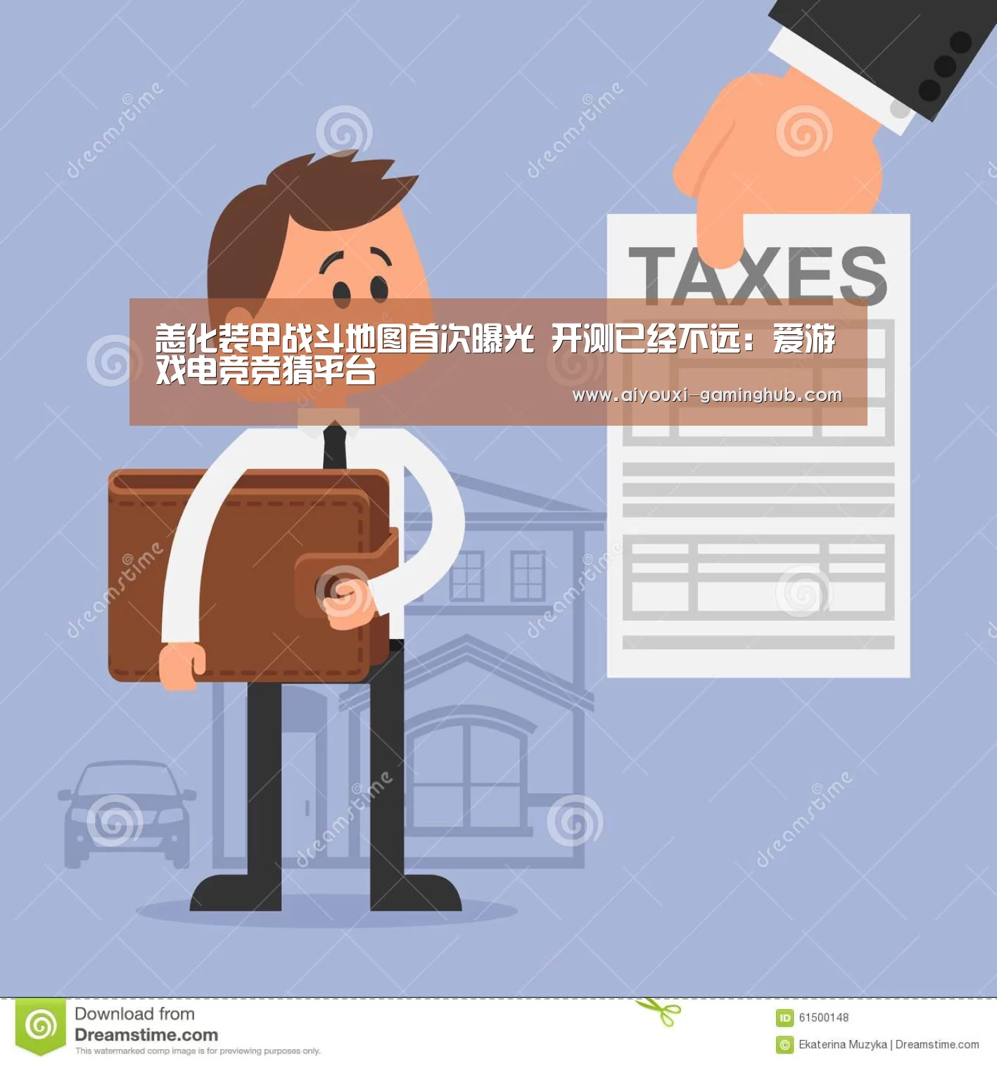 爱游戏电竞竞猜平台